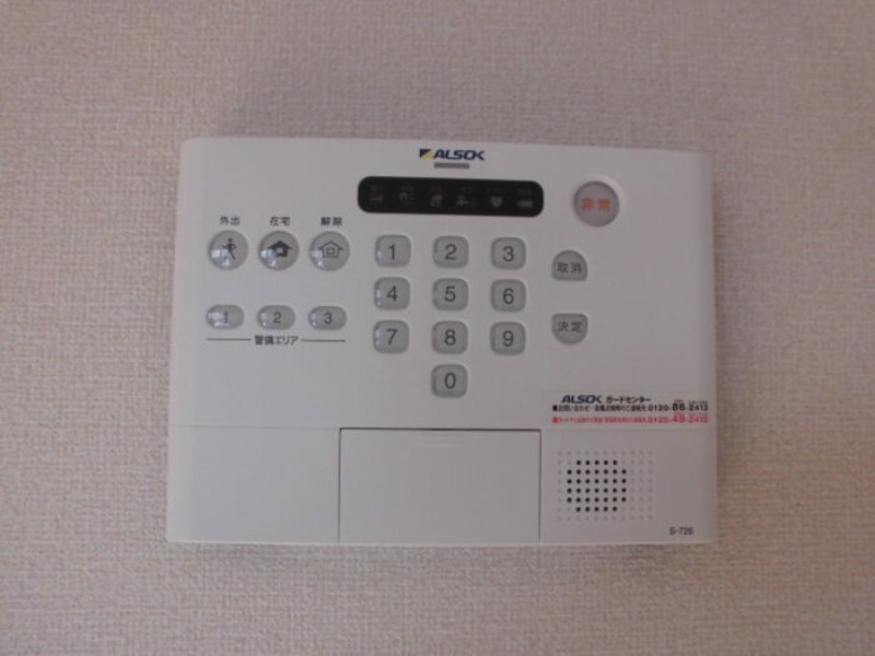 セキュリティ　図面と現状に相違がある場合には現状を優先