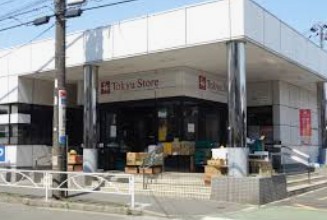 スーパー　東急ストア洗足店（スーパー）まで399m