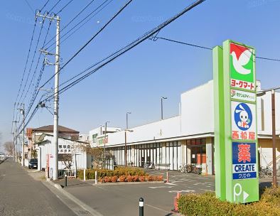 スーパー　ヨークフーズ　南原店（スーパー）まで671m