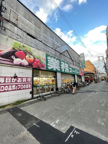 スーパー　業務スーパー 高津店（スーパー）まで476m