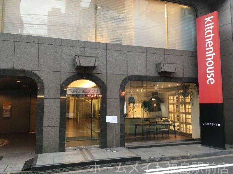 ホームセンター　キッチンハウス大阪ショールーム（ホームセンター）まで394m