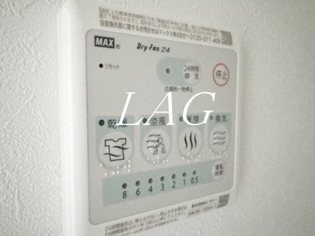 その他設備　浴室乾燥機です。