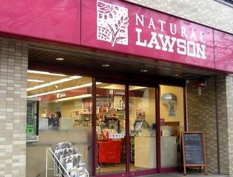 コンビニ　ナチュラルローソン 芝浦アイランドケープ店（コンビニ）まで277m