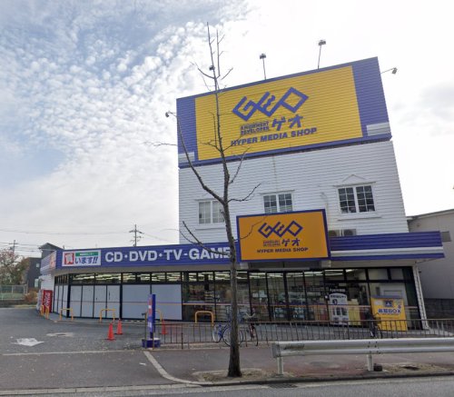 レンタルビデオ　ゲオ 中環茨木店（レンタルビデオ）まで312m