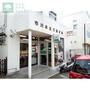 郵便局　市川本北方郵便局（郵便局）まで210m