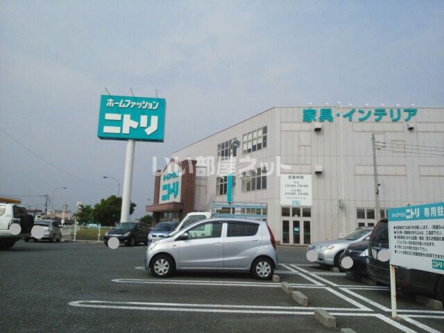 その他　ニトリ（その他）まで1853m