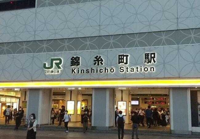 その他　錦糸町駅(JR 総武本線)（その他）まで1960m