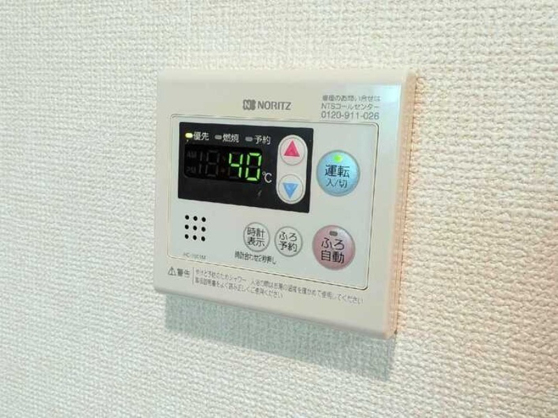 その他設備　図面と現状に相違がある場合には現状を優先