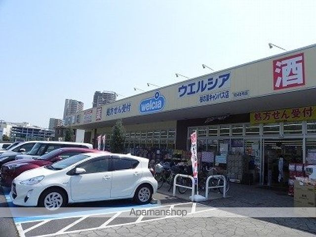 ドラックストア　ウエルシア　柏の葉キャンパス店（ドラッグストア）まで900m