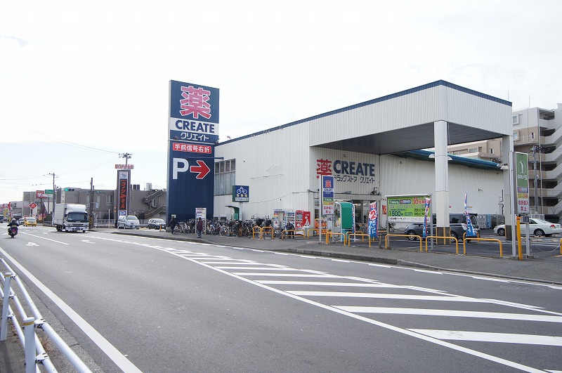 ドラックストア　クリエイトSD(エス・ディー) つきみ野店（ドラッグストア）まで852m