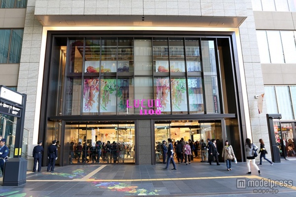 ショッピングセンター　ルクア イーレ（ショッピングセンター）まで1261m