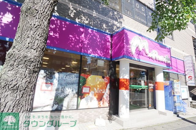 スーパー　マルダイ宮崎台店（スーパー）まで530m