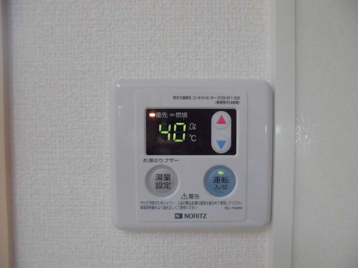 その他設備　給湯リモコン