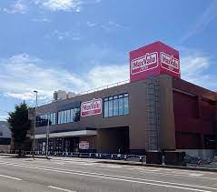 スーパー　マックスバリュ山鼻店（スーパー）まで560m