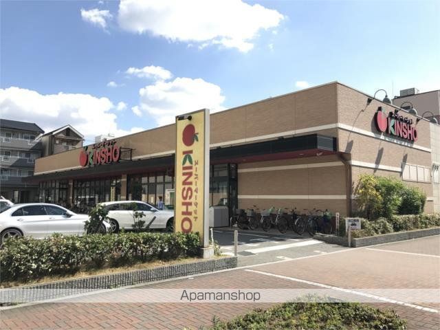 スーパー　スーパーマーケットＫＩＮＳＨＯ（近商）　大小路店（スーパー）まで959m