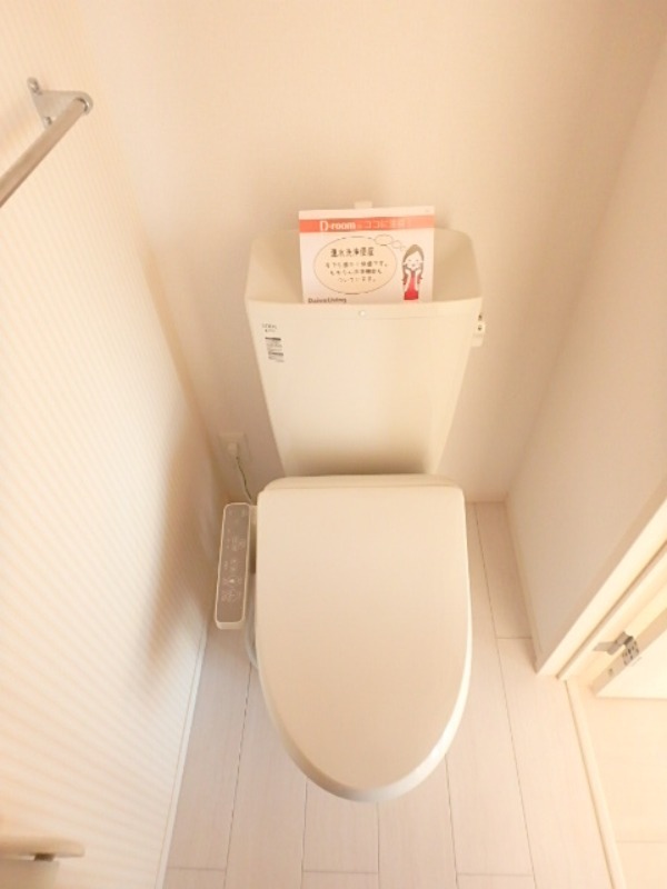 トイレ　図面と現状に相違がある場合には現状を優先