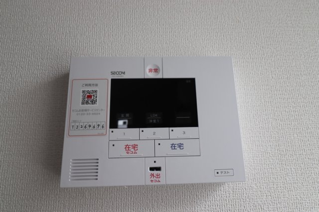 セキュリティ　102ホームセキュリティー