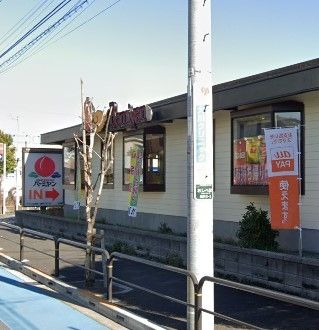 飲食店　バーミヤン足立加賀店（飲食店）まで290m