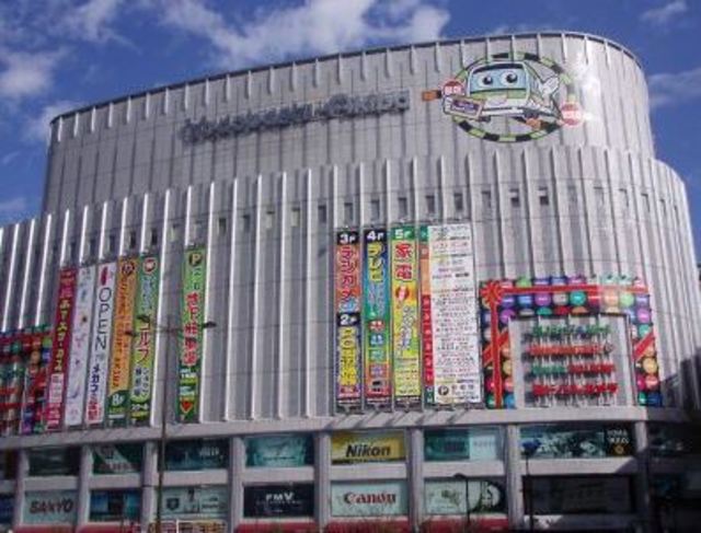 ショッピングセンター　ヨドバシAkiba（ショッピングセンター）まで1163m