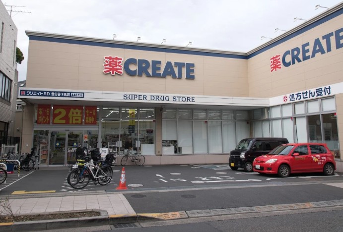 ドラックストア　クリエイトエス・ディー世田谷下馬店（ドラッグストア）まで364m