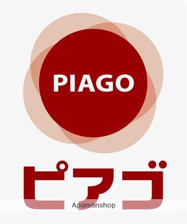 コンビニ　ｍｉｎｉピアゴ（コンビニ）まで2428m