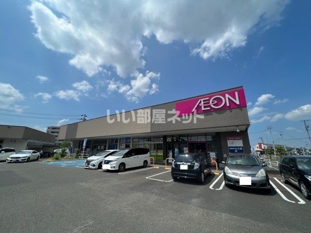 スーパー　イオンタウン仙台富沢（スーパー）まで472m