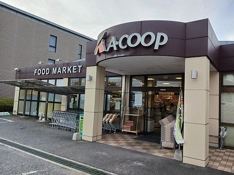スーパー　A-COOP滝野（スーパー）まで350m