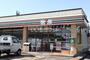コンビニ　セブンイレブン 上越子安店（コンビニ）まで952m