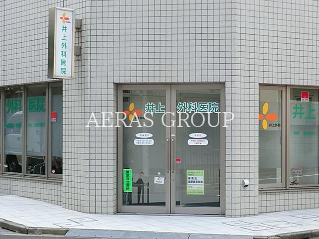 病院　井上外科医院（病院）まで387m