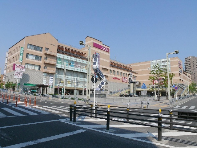 その他　イオン有松（その他）まで2425m