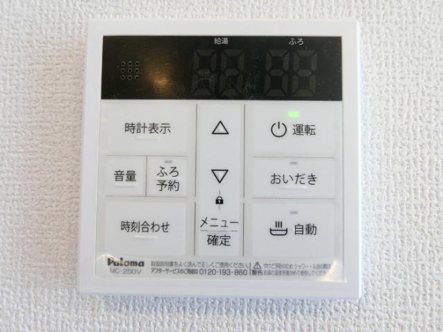 その他設備