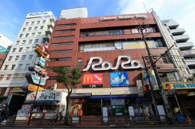 ショッピングセンター　大森駅ビルRaRa（ショッピングセンター）まで1085m