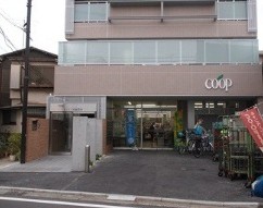 スーパー　ユーコープ 大岡店（スーパー）まで217m