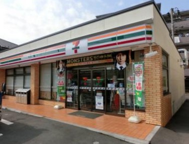 コンビニ　セブンイレブン 横浜中里店（コンビニ）まで518m