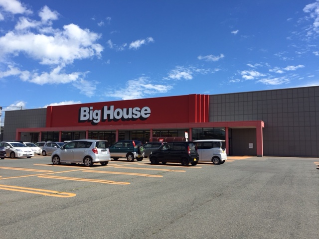 スーパー　ビッグハウス巣子店（スーパー）まで3878m