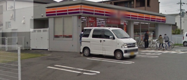 コンビニ　サークルK茨木沢良宜浜店（コンビニ）まで228m