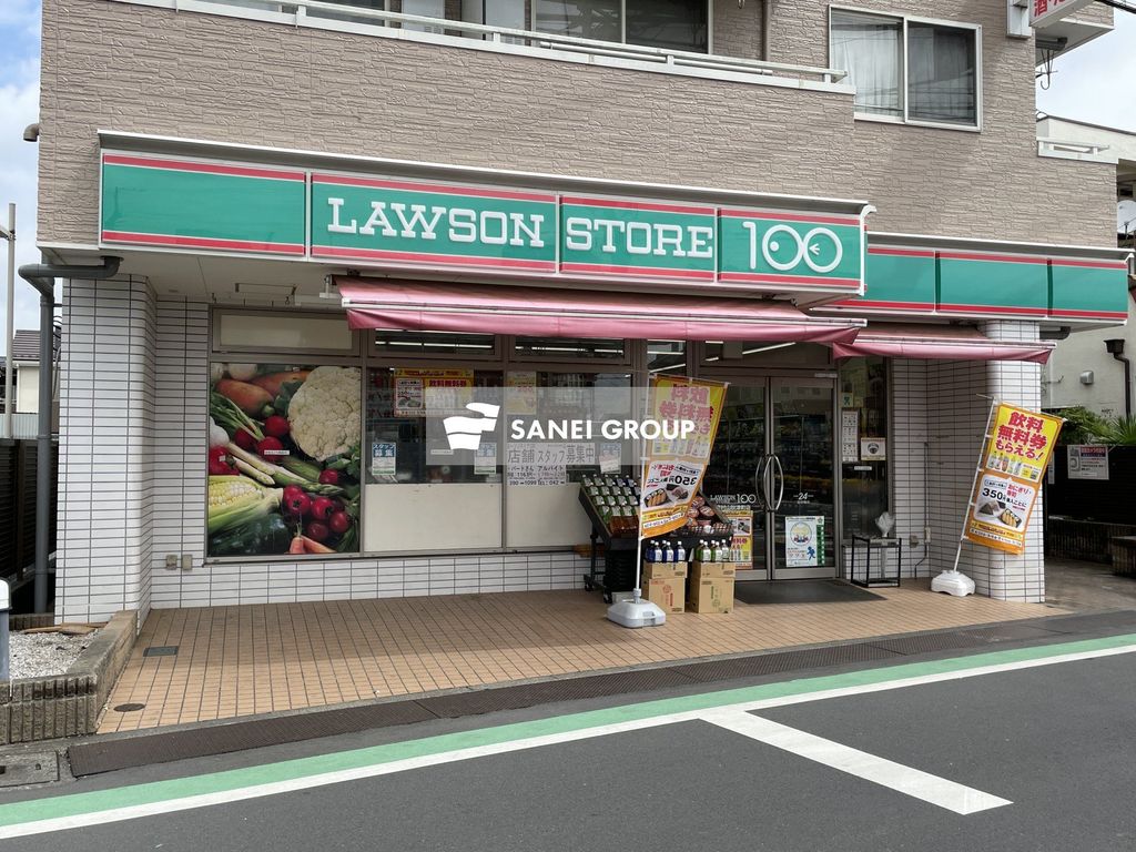 コンビニ　ローソンストア100東村山秋津町店（コンビニ）まで150m