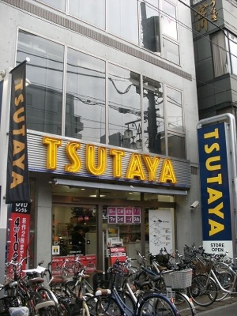 その他　TSUTAYA阿佐ヶ谷店（その他）まで295m