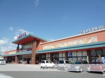 スーパー　マルイ車尾店（スーパー）まで488m