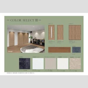 その他部屋・スペース　フローリング、建具