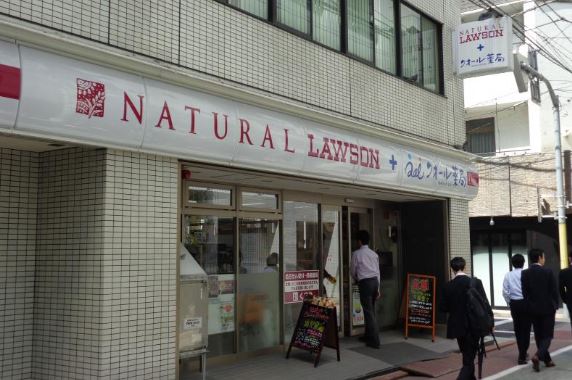 コンビニ　ナチュラルローソンコモディオ汐留店（コンビニ）まで552m