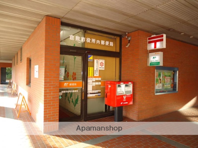 郵便局　倉敷市役所内郵便局（郵便局）まで402m