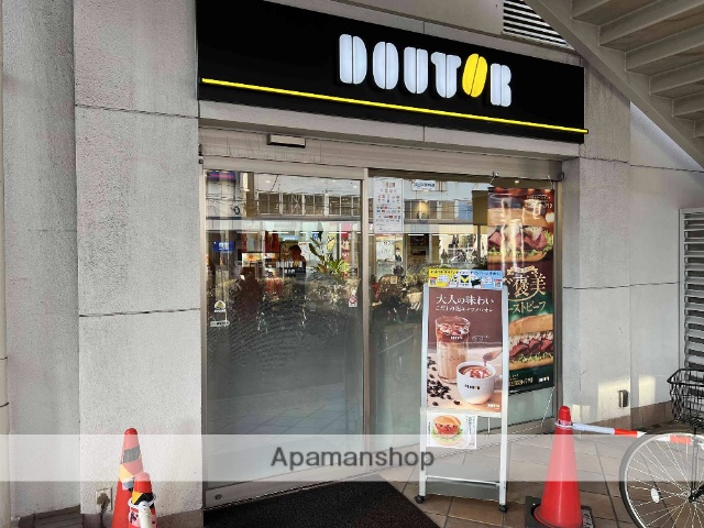 飲食店　ドトールコーヒーショップ　追浜店（飲食店）まで500m