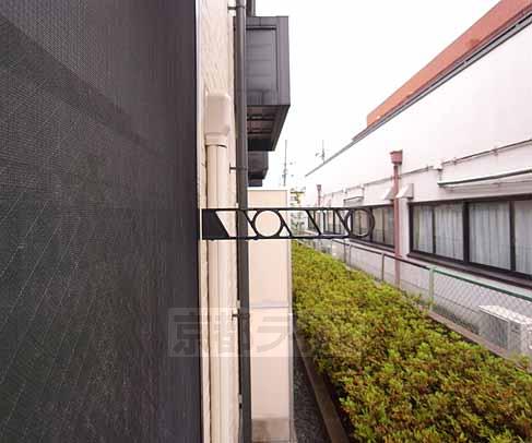 バルコニー　竿掛けられます。