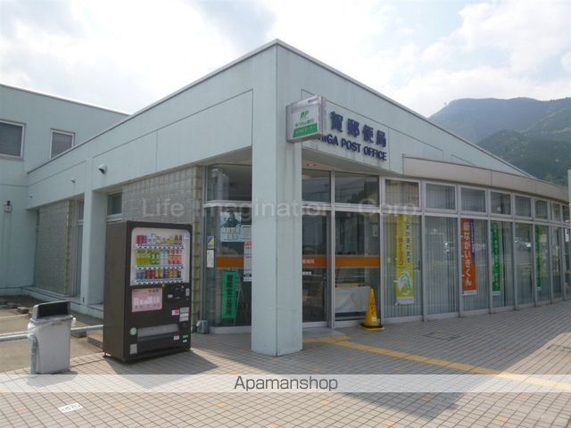 郵便局　志賀郵便局（郵便局）まで130m