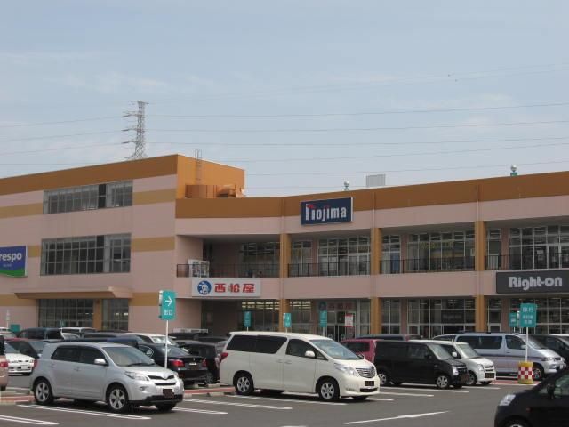 ショッピングセンター　フレスポ（ショッピングセンター）まで2500m