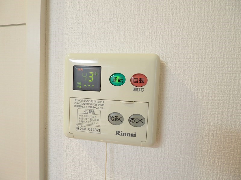 その他設備　温度調節可能です。