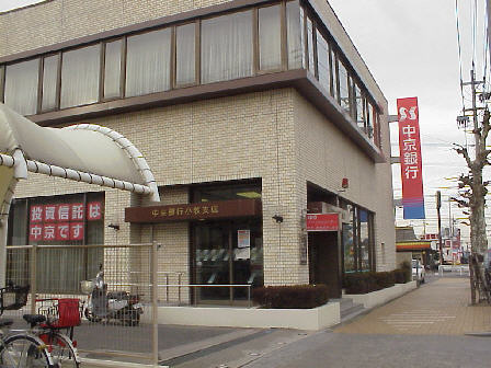 銀行　中京銀行小牧中央支店（銀行）まで1000m