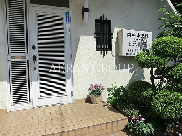 病院　チトセ村上医院（病院）まで494m