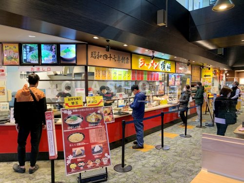 飲食店　ラーメン横綱刈谷オアシス店（飲食店）まで884m